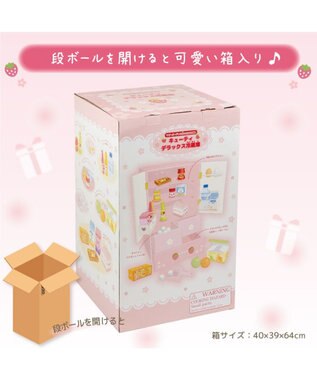 Mother garden マザーガーデン 野いちご キューティーデラックス 冷蔵庫 ピンク