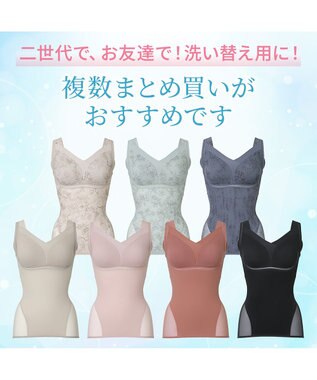 BRADELIS New York 【Yukine inc. 】ゆきねえモアソフト快適フルカップブラキャミ23 接触冷感 速乾 蒸れにくい フローラルバニラ