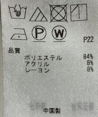 ONWARD Reuse Park 【UNFILO】コート秋冬 ブルー