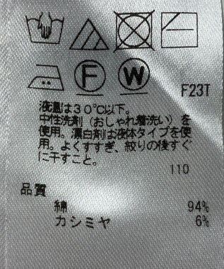 ONWARD Reuse Park 【23区】ニット秋冬 グレー