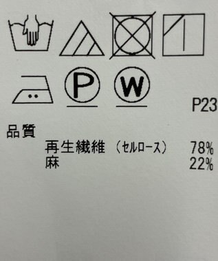 ONWARD Reuse Park セット商品/サイズ38【23区】カットソー春夏/【自由区】ワンピース春夏 その他