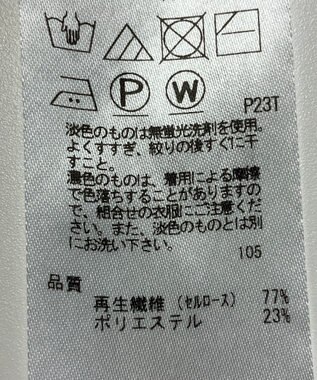 ONWARD Reuse Park 【23区】スカート春夏 ブラック