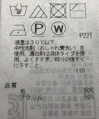 ONWARD Reuse Park 【組曲】ニット秋冬 グレー