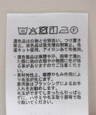 AMERICAN HOLIC ＳＥＴ　リブニットプルオーバー＋ポンチベスト Light Beige