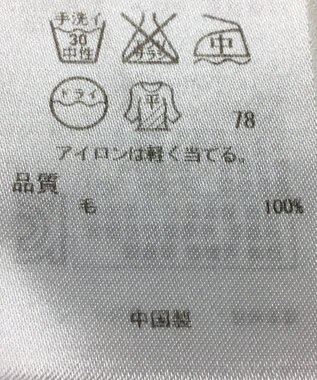 ONWARD Reuse Park 【23区】ニット秋冬 ネイビー