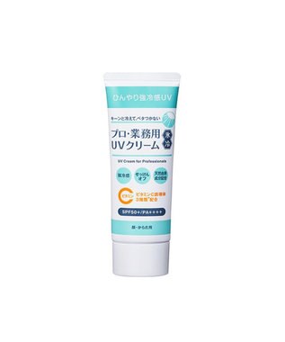 YA-MAN プロ・業務用 UVクリーム 氷冷 -