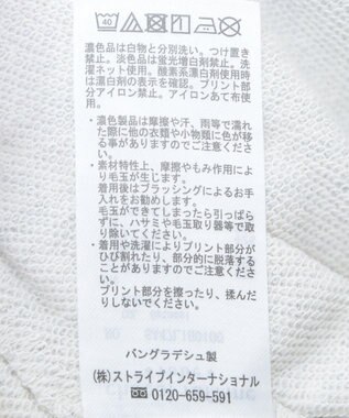 Green Parks 裏毛エンブレムパーカーチュニック Oatmeal