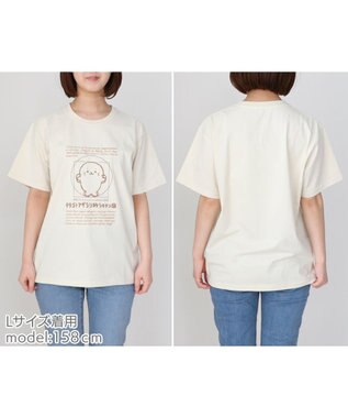 Mother garden しろたん Tシャツ 半袖  《タテゴトアザラシ的 シロタン図柄》 ベージュ色 S/M/L/XL 白~オフホワイト