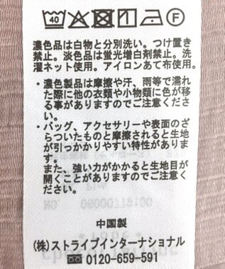 Green Parks ＳＥＴ２点シアーシャツ＋ビスチェ Pink