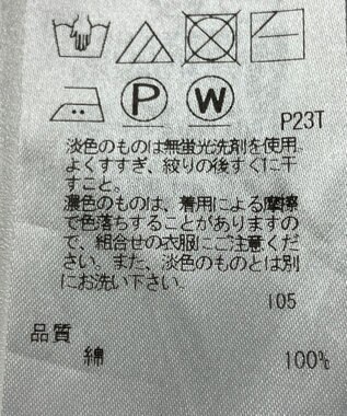 ONWARD Reuse Park 【23区】ニット秋冬 ピンク