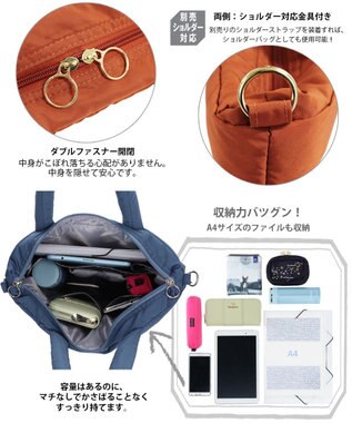 ROOTOTE 1473【温活＆軽量】LT.トール.フェザー.カラー-A 05：マットブリックレッド