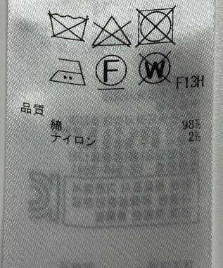 ONWARD Reuse Park 【組曲】カットソー春夏 オフホワイト