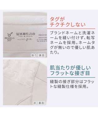 BRADELIS New York 【BRADELIS NewYork peace】ナチュラルフィット綿混ショーツ25 補正 補整下着 吸汗速乾 接触冷感で快適 シアーグレージュ