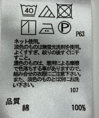 ONWARD Reuse Park 【any FAM】カットソー春夏 ピンク