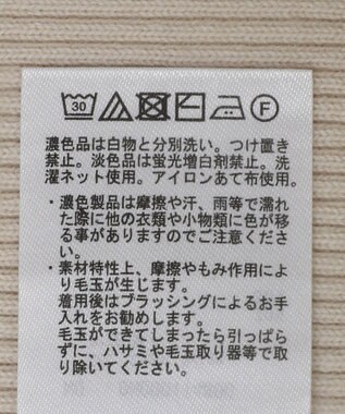 AMERICAN HOLIC ＳＥＴ　リブニットプルオーバー＋ポンチベスト Light Beige