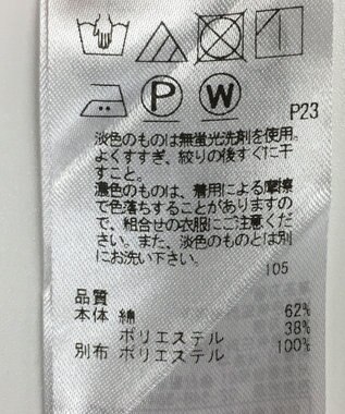 ONWARD Reuse Park 【23区】カットソー春夏 イエロー