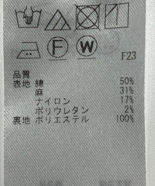 ONWARD Reuse Park 【23区】スカート春夏 グリーン