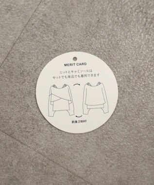 earth music&ecology 【2WAY】SET2点クロスニット＋キャミソール Ivory