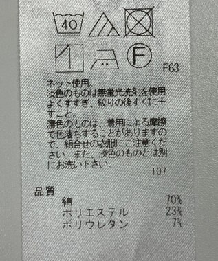 ONWARD Reuse Park 【23区】カットソー秋冬 ホワイト