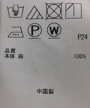 ONWARD Reuse Park 【23区】ワンピース春夏 パープル