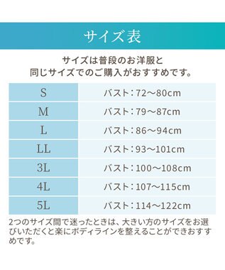 BRADELIS New York 【Yukine inc. 】ゆきねえモアソフト快適フルカップブラ23 接触冷感 吸汗速乾で快適に補正するノンワイヤーブラ サンドグレージュ
