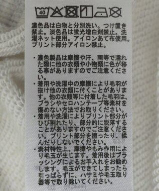 earth music&ecology ナイトメア／アソートプリントパーカー Oatmeal