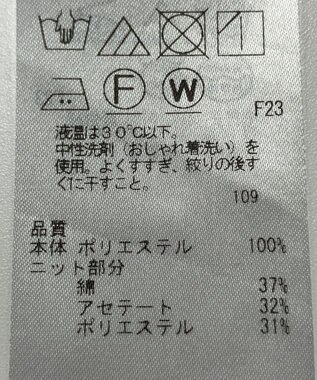 ONWARD Reuse Park 【ICB】ブラウス春夏 ブラック