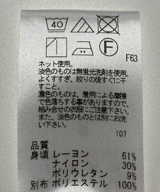 ONWARD Reuse Park セット商品/サイズM【23区】ニット春夏×【UNFILO】カットソー春夏 その他