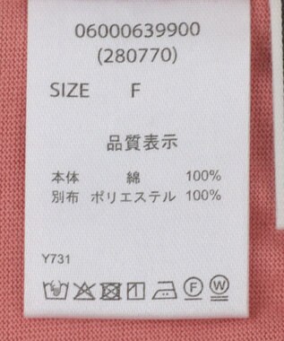 Green Parks ・ＥＬＥＮＣＡＲＥ　ＤＵＥ　シアーキリカエプルオーバー Off White