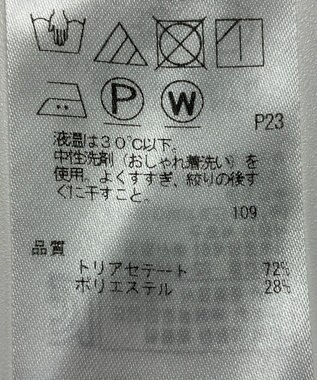 ONWARD Reuse Park 【23区】パンツ春夏 オフホワイト