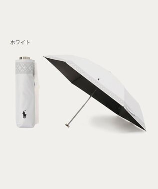 MOONBAT 【WEB限定/ 遮光率100％/遮熱/UV】POLO RALPH LAUREN（ポロ ラルフローレン）晴雨兼用日傘 ワンポイント ポロポニー レース 折りたたみ傘 ホワイト