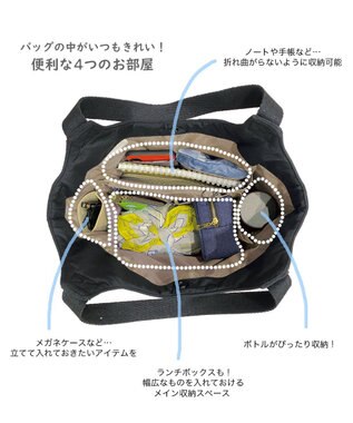 ROOTOTE 3674【仕切り+自立+撥水】LT.ラウンド.パルーティ.キルト-D 01：ブラック