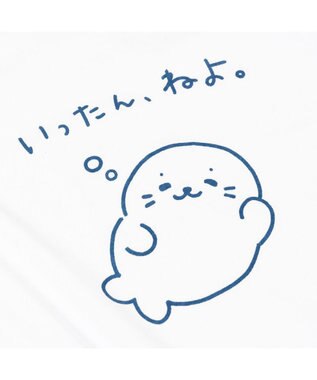 Mother garden しろたん Tシャツ 半袖 《いったん、ねよ。》 ユニセックス いったん、ねよ。