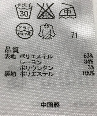 ONWARD Reuse Park 【組曲】スカート秋冬 パープル