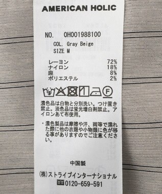 AMERICAN HOLIC シアーストライプジャケット Gray Beige