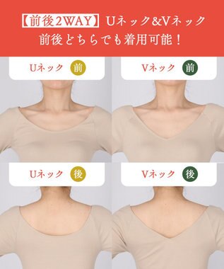Wing あったかインナー オーガニックコットン混 やわらかくやさしい肌ざわり 【綿の贅沢オーガニック】 綿混 ネックひろめ 8分袖 長袖 秋 冬 EL4931ウイング／ワコール ベージュ