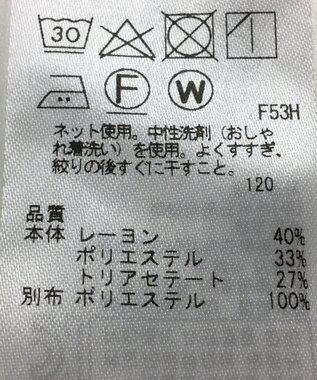 ONWARD Reuse Park 【自由区】カットソー春夏 グレー