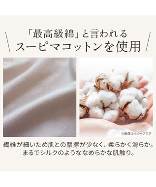 BRADELIS New York 【BRADELIS NewYork peace/ノンワイヤー】綿混トリプルキャッチFITブラ23 ブラデリス 補正 ブラジャー 接触冷感 ノンワイヤー DB123403 パールグレージュ