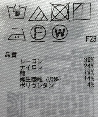 ONWARD Reuse Park 【23区】カットソー秋冬 グレー