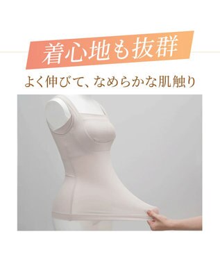 BRADELIS New York 【BRADELIS NewYork peace】綿混楽々dailyブラキャミ23  サラッと快適な補正ブラキャミ シェイパー シアーグレージュ