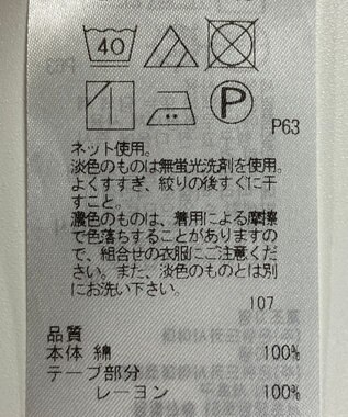 ONWARD Reuse Park 【ICB】カットソー春夏 ベージュ