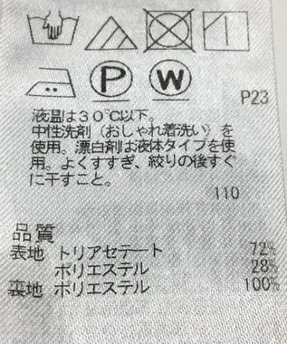 ONWARD Reuse Park 【23区】スカート春夏 ネイビー