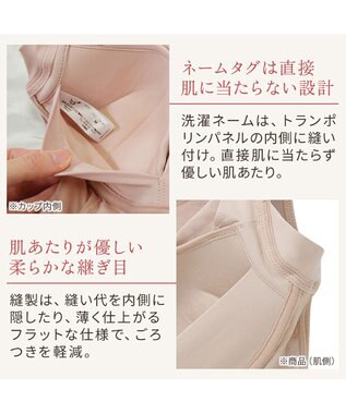 BRADELIS New York 【BRADELIS NewYork peace】綿混トリプルキャッチFITブラキャミ23 ブラデリス 補正下着 シェイパー ヌーディピンク