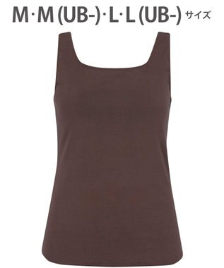 WACOAL カップ付きインナー 【ハグするブラトップ】 肌にとけこむフィット感 バストの立体感をキープ 洗濯機洗い(ネット使用)可能 レディース CLB759 /ワコール