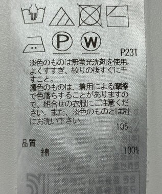 ONWARD Reuse Park 【23区】ニット春夏 ホワイト