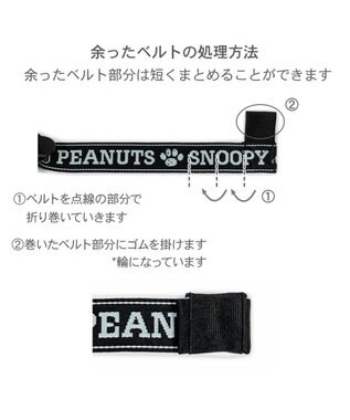 PET PARADISE スヌーピー  ジョークール メッシュトート Ｍ 小型犬 約4～8kg ブラック