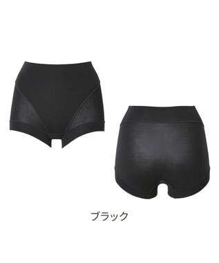 BRADELIS New York 【Yukine inc. 】ゆきねえとろりソフトシルク混ショーツ24 履き心地重視の補正ショーツ お腹すっぽり 響きにくい 快適 ブラック