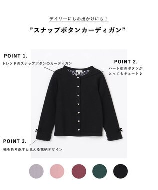 ANY KIDS スナップボタンカーディガン ブラック