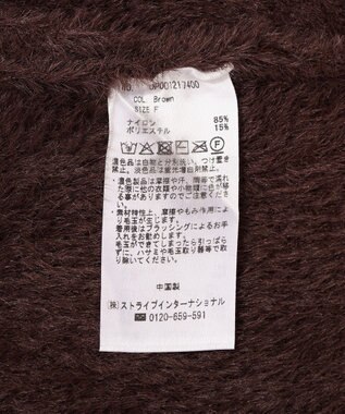 CRAFT STANDARD BOUTIQUE ファーライクニットチュニック Brown