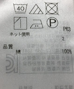 ONWARD Reuse Park 【23区】カットソー春夏 ブラック